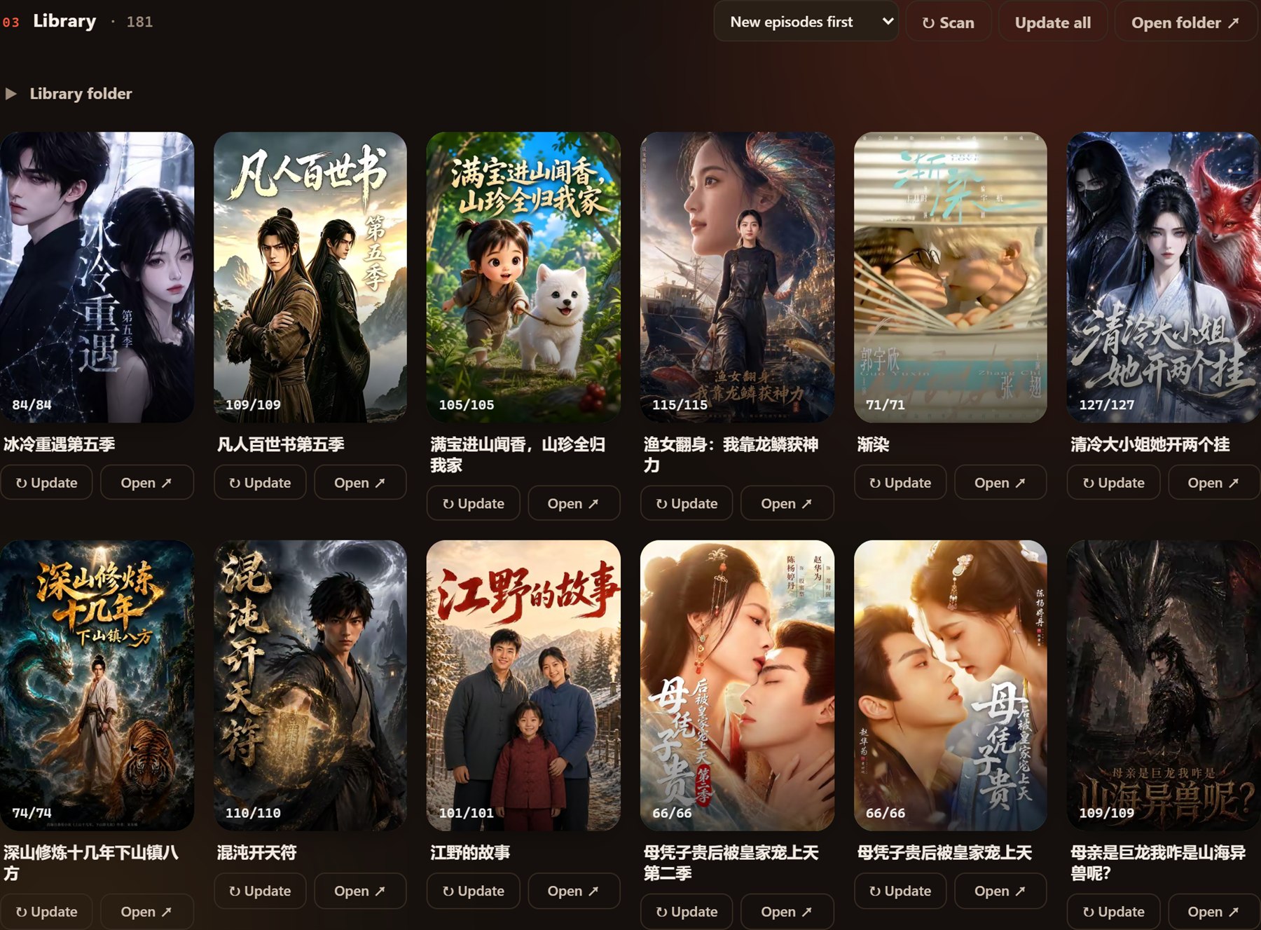 Hongguo Downloader Library of 181 downloaded 红果 short-dramas with new-episode badges and Update buttons
