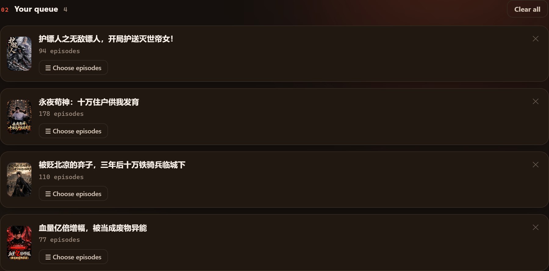 Hongguo Downloader queue with several 红果 dramas lined up to batch-download