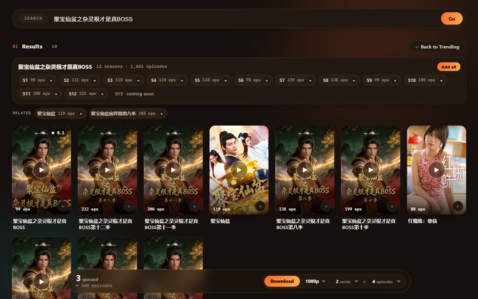 Hongguo Downloader v1.0.0.72 &mdash; search showing every season of a drama in one row (12 seasons with episode counts, S13 coming soon) with Add all, and the download bar with Quality 1080p, 2 series &times; 4 episodes (dark theme)