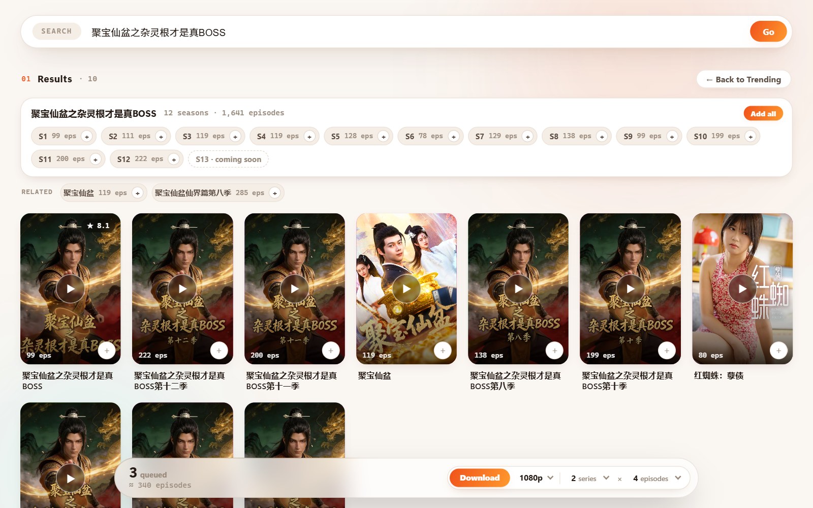 Hongguo Downloader v1.0.0.72 &mdash; search showing every season of a drama in one row (12 seasons with episode counts, S13 coming soon) with Add all, and the download bar with Quality 1080p, 2 series &times; 4 episodes (light theme)